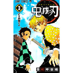 Couverture manga d'occasion Demon Slayer : Kimetsu no Yaiba Tome 03 en version Japonaise