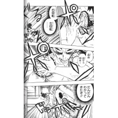 Page manga d'occasion Demon Slayer : Kimetsu no Yaiba Tome 03 en version Japonaise