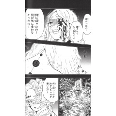 Page manga d'occasion Demon Slayer : Kimetsu no Yaiba Tome 04 en version Japonaise