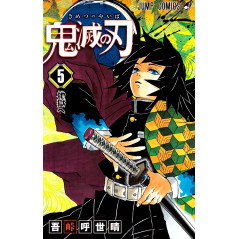 Couverture manga d'occasion Demon Slayer : Kimetsu no Yaiba Tome 05 en version Japonaise