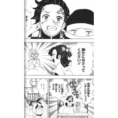 Page manga d'occasion Demon Slayer : Kimetsu no Yaiba Tome 06 en version Japonaise
