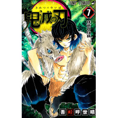 Couverture manga d'occasion Demon Slayer : Kimetsu no Yaiba Tome 07 en version Japonaise