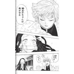 Page manga d'occasion Demon Slayer : Kimetsu no Yaiba Tome 07 en version Japonaise