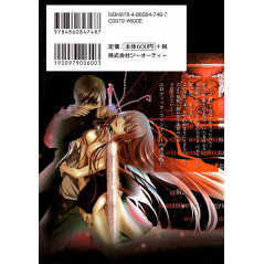 Face arrière manga d'occasion Holy Knight Tome 01 en version Japonaise