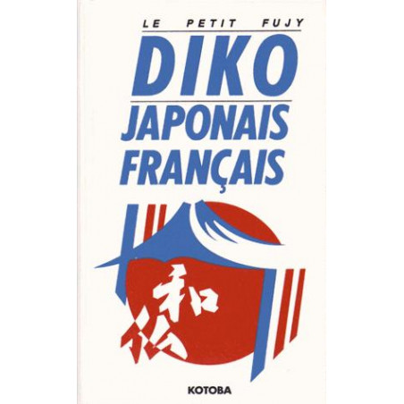 Dictionnaire Petit Fujy