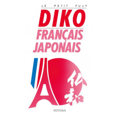 Couverture du Dictionnaire Petit Fujy d'occasion pour l'apprentissage du Japonais