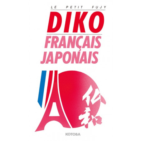 Couverture du Dictionnaire Petit Fujy d'occasion pour l'apprentissage du Japonais
