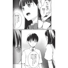 Page manga d'occasion I Want To Eat Your Pancreas Tome 02 en version Japonaise