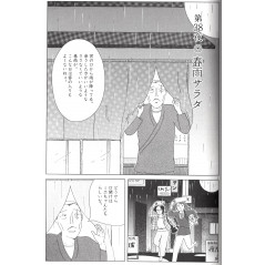 Page manga d'occasion Midnight Diner Tome 03 en version Japonaise