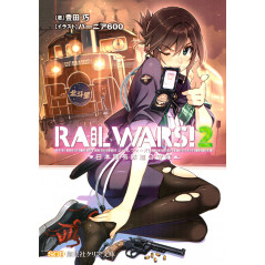 Couverture light novel d'occasion Rail Wars Tome 02 en version Japonaise