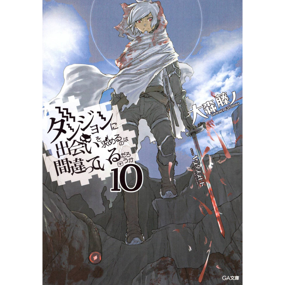Couverture light novel d'occasion DanMachi Tome 10 en version Japonaise