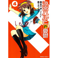 Couverture manga d'occasion La Mélancolie de Haruhi Suzumiya Tome 04 en version Japonaise