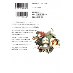 Face arrière manga d'occasion DanMachi Tome 8 en version Japonaise