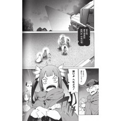 Page manga d'occasion DanMachi Tome 8 en version Japonaise