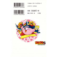 Face arrière manga d'occasion Kirby des Etoiles Tome 6 en version Japonaise