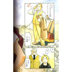 Page couleur manga d'occasion Fullmetal Alchemist Complete édition Tome 07 en version Japonaise