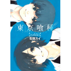 Couverture manga d'occasion Tokyo Ghoul / Zakki (Art book) en version Japonaise