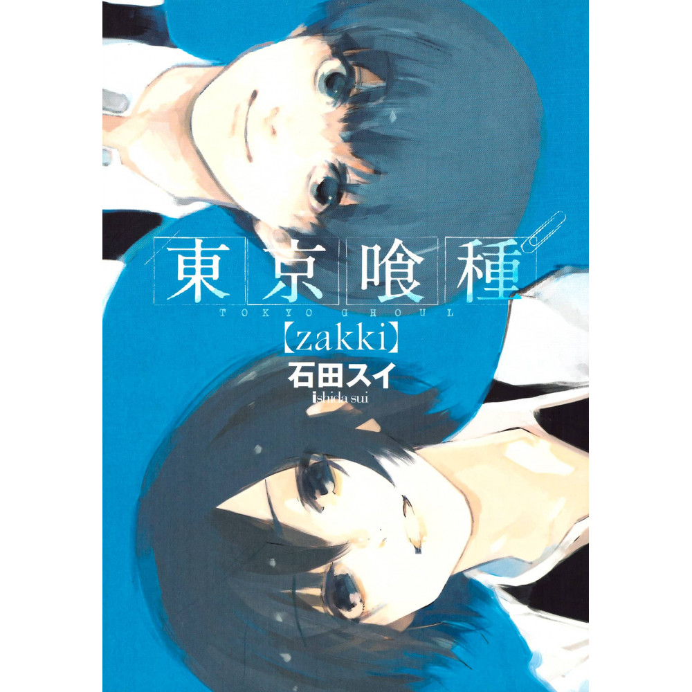 Couverture manga d'occasion Tokyo Ghoul / Zakki (Art book) en version Japonaise