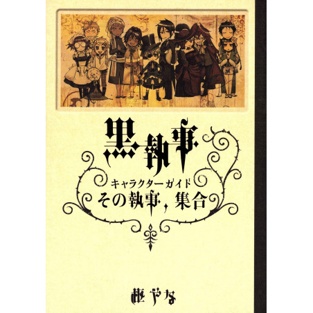 Couverture manga d'occasion Black Butler - Guide des Personnages en version Japonaise