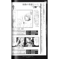 Page manga d'occasion Black Butler - Guide des Personnages en version Japonaise
