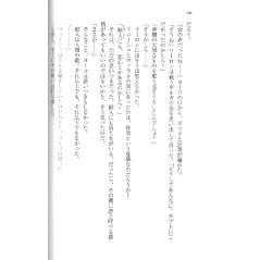 Page light novel d'occasion Gurren Lagann Tome 01 en version Japonaise