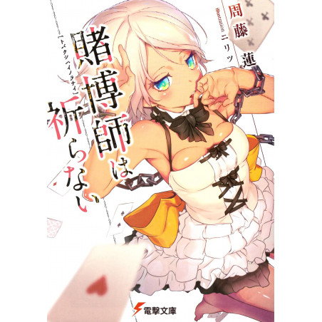 Couverture light novel d'occasion Gambler Don't Pray Tome 01 en version Japonaise