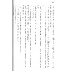 Page light novel d'occasion Gambler Don't Pray Tome 01 en version Japonaise