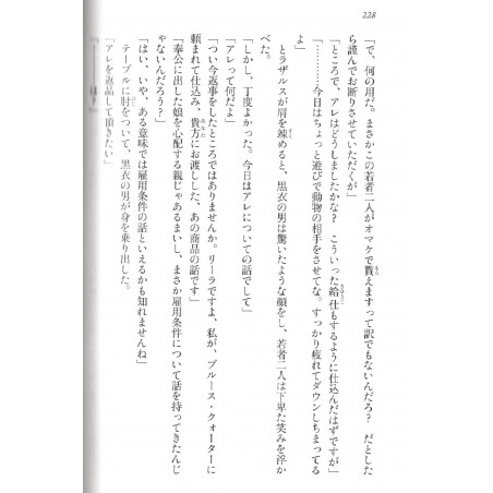 Gambler Don't Pray Tome 01