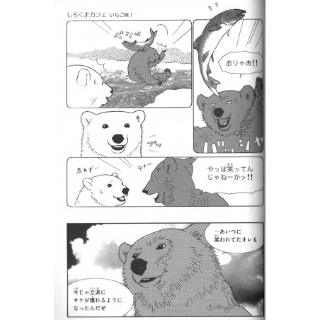 Shirokuma Café Saveur Fraise !