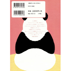 Page arrière manga d'occasion Shirokuma Café Saveur Fraise ! en version Japonaise