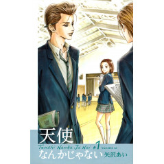 Couverture manga d'occasion Je ne Suis Pas un Ange (nouvelle version repensée) Tome 01 en version Japonaise