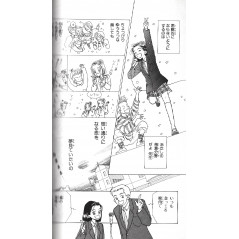 Page manga d'occasion Je ne Suis Pas un Ange (nouvelle version repensée) Tome 01 en version Japonaise