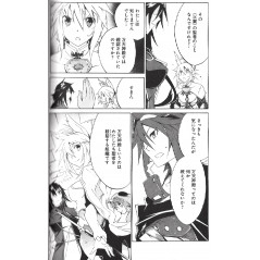 Page manga d'occasion Rokka no Yuusha Tome 01 en version Japonaise