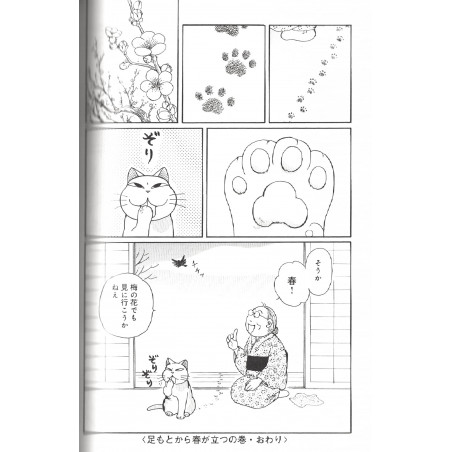 Fuku-Fuku Nya~n New Tome 01