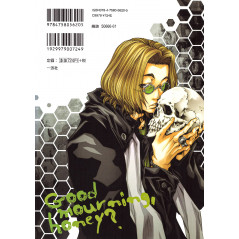 Face arrière manga d'occasion Honey Comb en version Japonaise