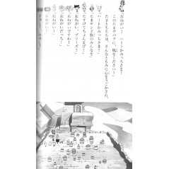 Page light novel d'occasion Tamagotchi ! Tome 03 en version Japonaise