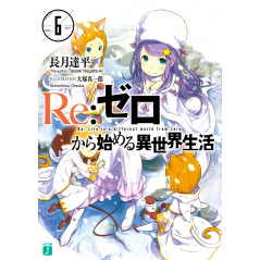 Couverture light novel d'occasion Re:Zero Kara Hajimeru Isekai Seikatsu Tome 06 en version Japonaise