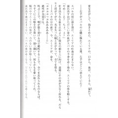 Page light novel d'occasion Re:Zero Kara Hajimeru Isekai Seikatsu Tome 06 en version Japonaise