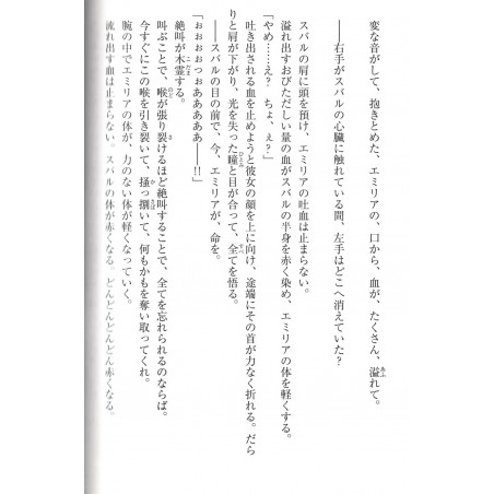 Re:Zero Kara Hajimeru Isekai Seikatsu Tome 06