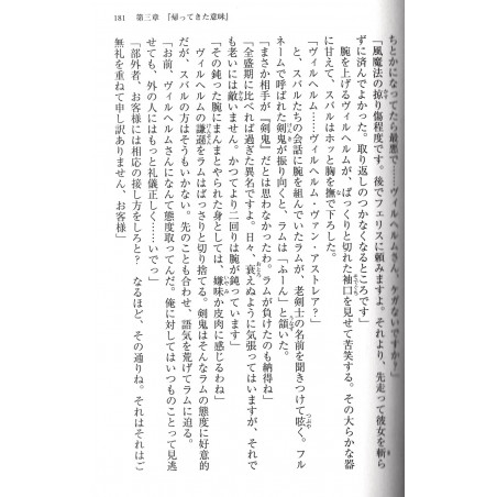 Re:Zero Kara Hajimeru Isekai Seikatsu Tome 08