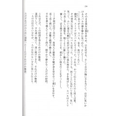 Page light novel d'occasion Re:Zero Kara Hajimeru Isekai Seikatsu Tome 09 en version Japonaise