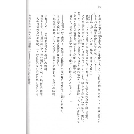 Re:Zero Kara Hajimeru Isekai Seikatsu Tome 09
