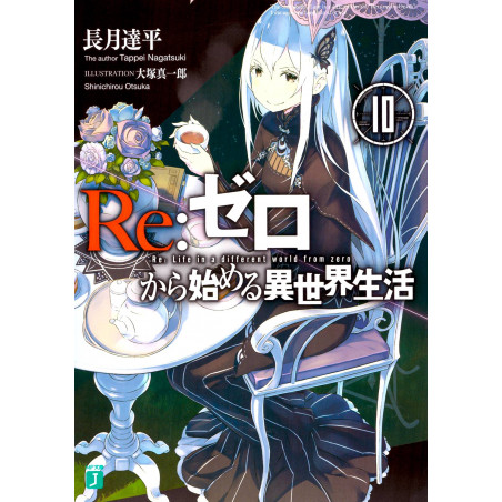 Couverture light novel d'occasion Re:Zero Kara Hajimeru Isekai Seikatsu Tome 10 en version Japonaise