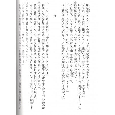 Re:Zero Kara Hajimeru Isekai Seikatsu Tome 10