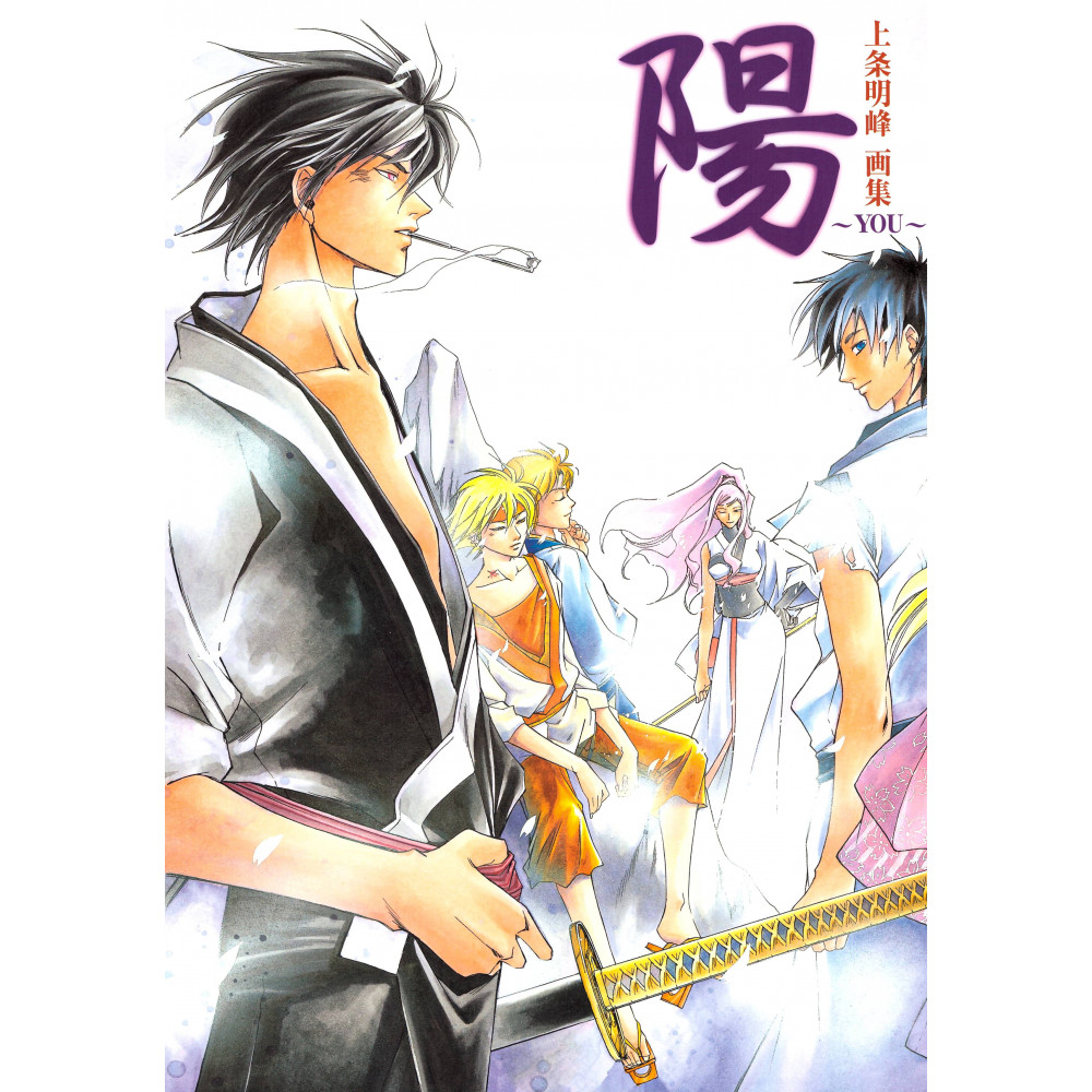 Couverture Artbook d'occasion Io Akimine Kamijyo Artbook - Samurai Deeper Kyo en version Japonaise