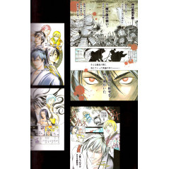 Page 2 Artbook d'occasion Io Akimine Kamijyo Artbook - Samurai Deeper Kyo en version Japonaise