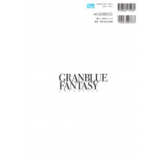 Face arrière Artbook d'occasion Granblue Fantasy Chronicle Volume 01 en version Japonaise