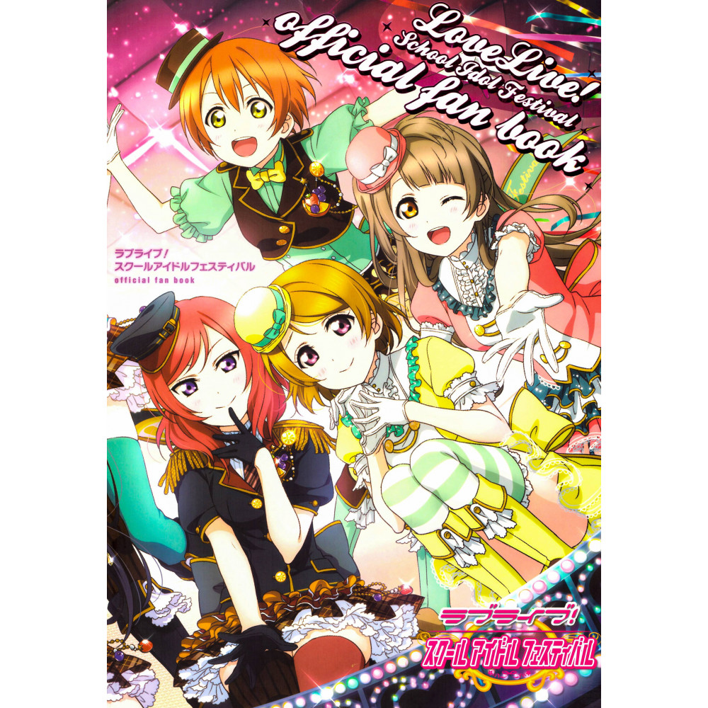 Couverture Artbook d'occasion Love Live ! School Idol Festival PSVITA - Fanbook Officiel en version Japonaise