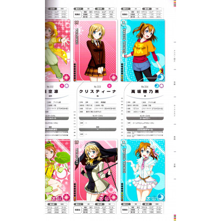 Love Live ! School Idol Festival PSVITA - Fanbook Officiel