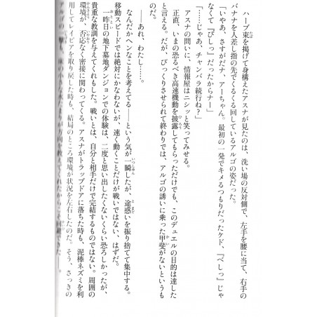 Sword Art Online - Progressive Tome 04